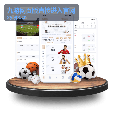 九游网页版直接进入官网竞技对战频道精选封面